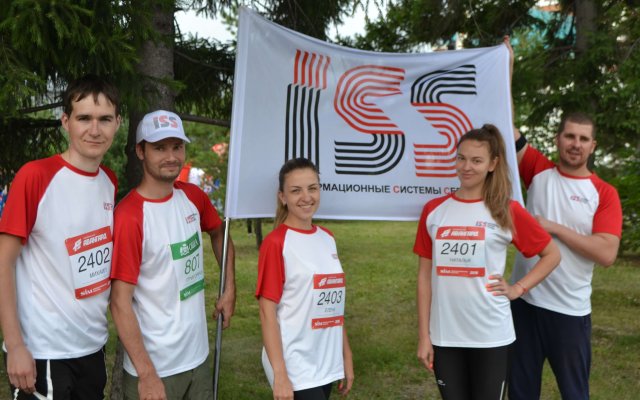 Siberian International Marathon